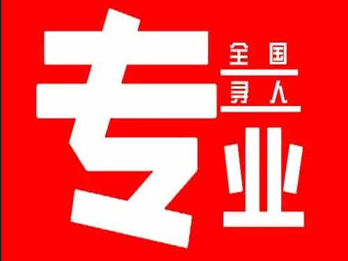 城固侦探调查如何找到可靠的调查公司